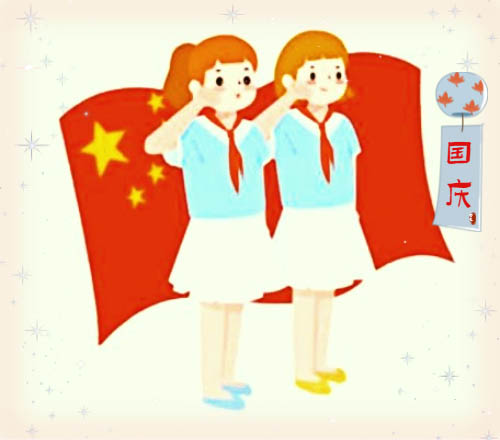 高中国庆节作文 高中国庆节作文