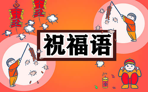 领导给员工离职祝福语_员工离职祝福语10