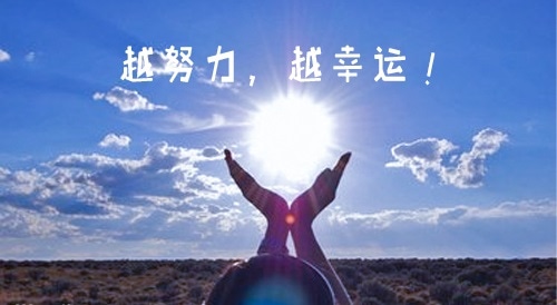 销售团队口号霸气押韵