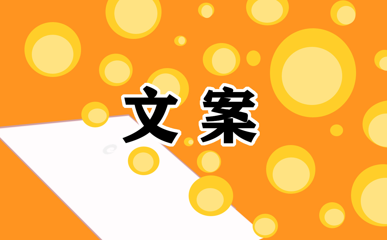 朋友圈分手文案句子 朋友圈分手文案句子