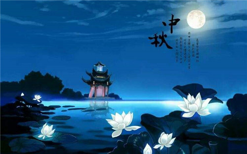 中秋节传统习俗活动参考集锦推荐 中秋节传统习俗活动参考集锦推荐