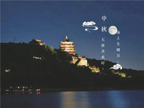 2021庆祝中秋节的小学作文范文5篇 2021庆祝中秋节的小学作文范文5篇