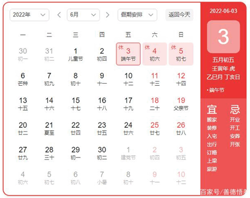 1652077571103974.png 端午节.png