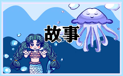 幼儿睡前故事 幼儿睡前故事