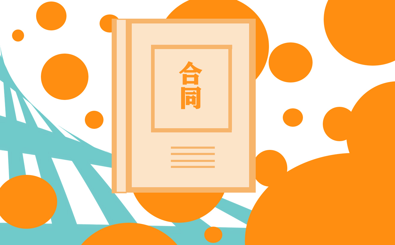 个人房屋租赁合同