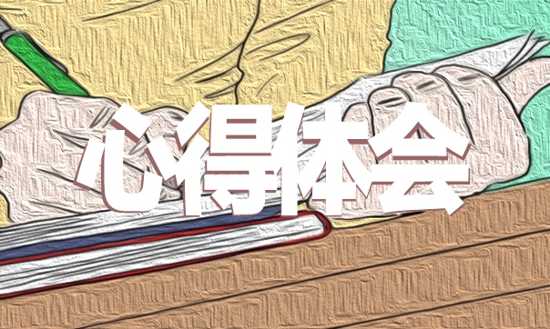 2022张桂梅先进事迹学习心得精选5篇