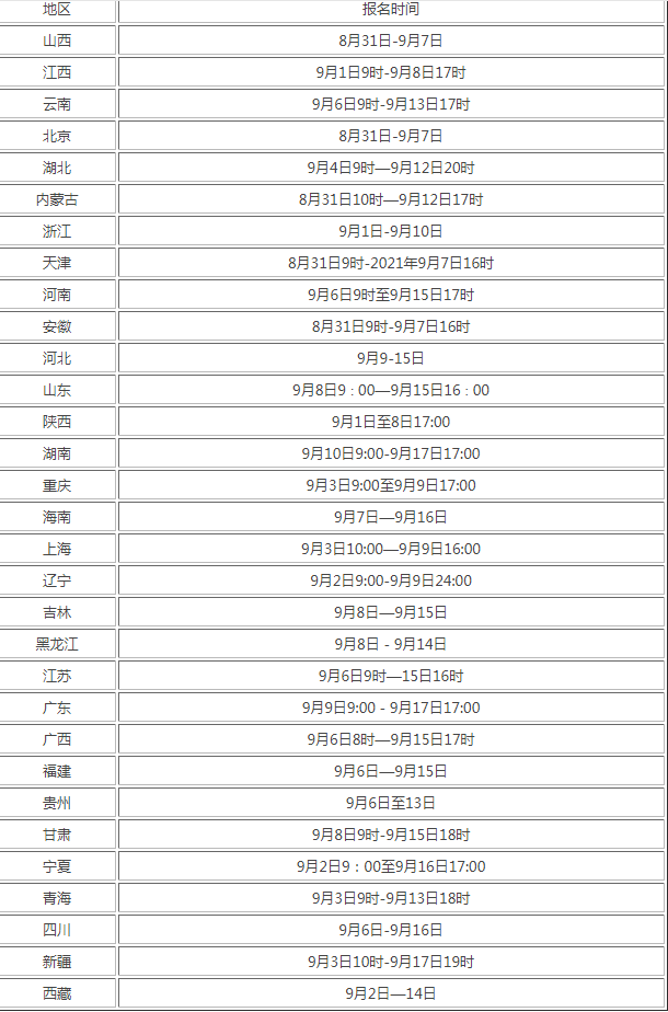 1666056548573391.png 消防.png